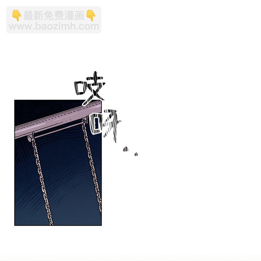 《春天与冬天》32 轻浮的交往 第30页