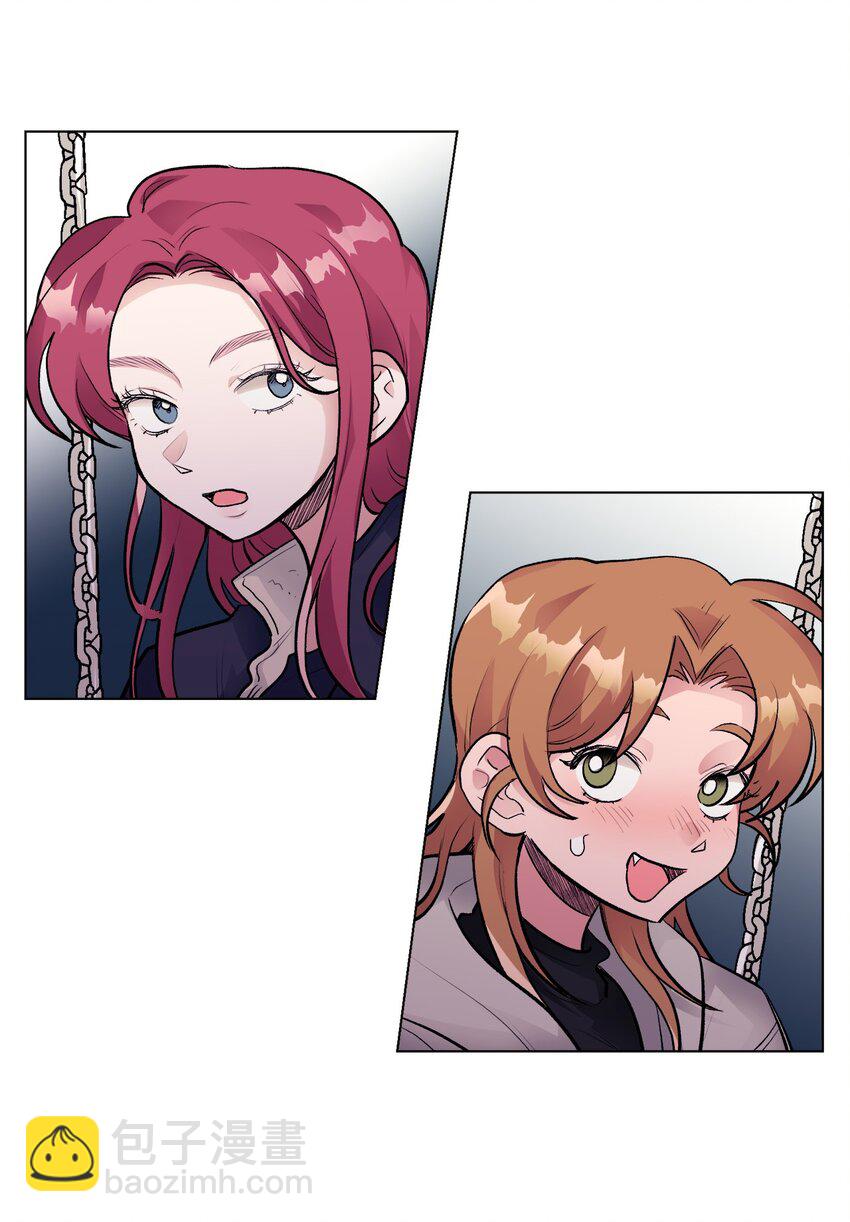 《春天与冬天》32 轻浮的交往 第33页