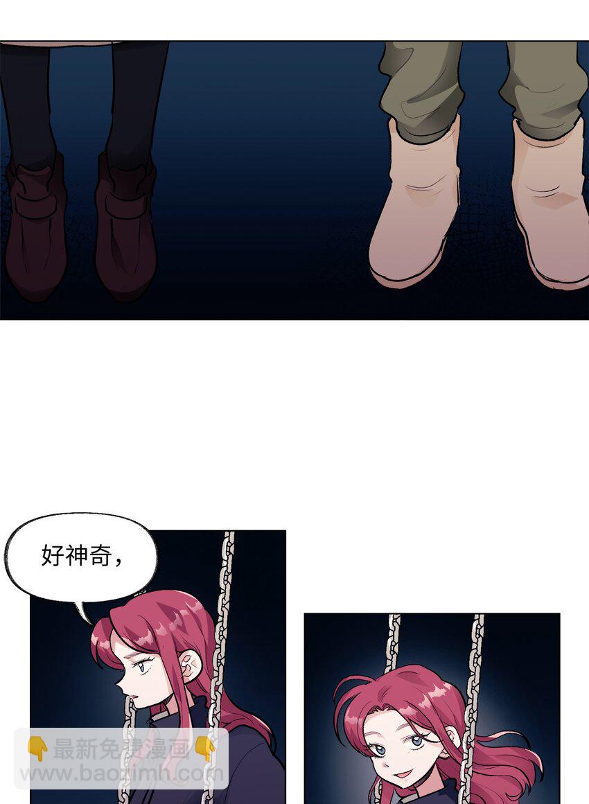 《春天与冬天》32 轻浮的交往 第36页