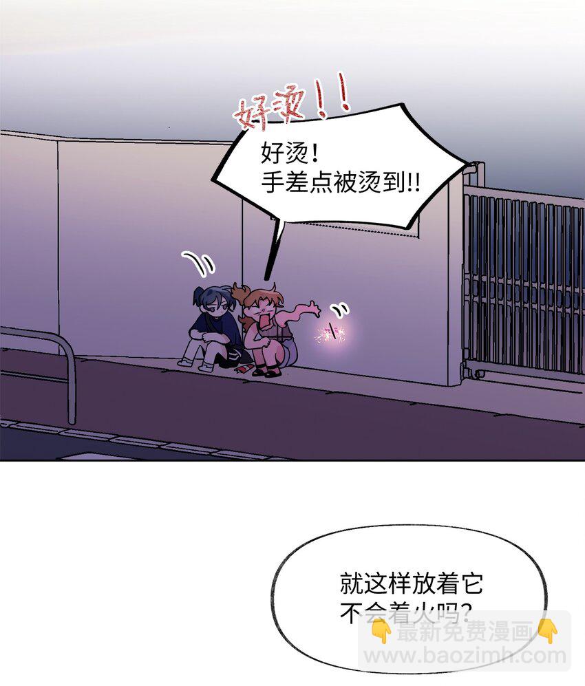 《春天与冬天》29 见面 第11页