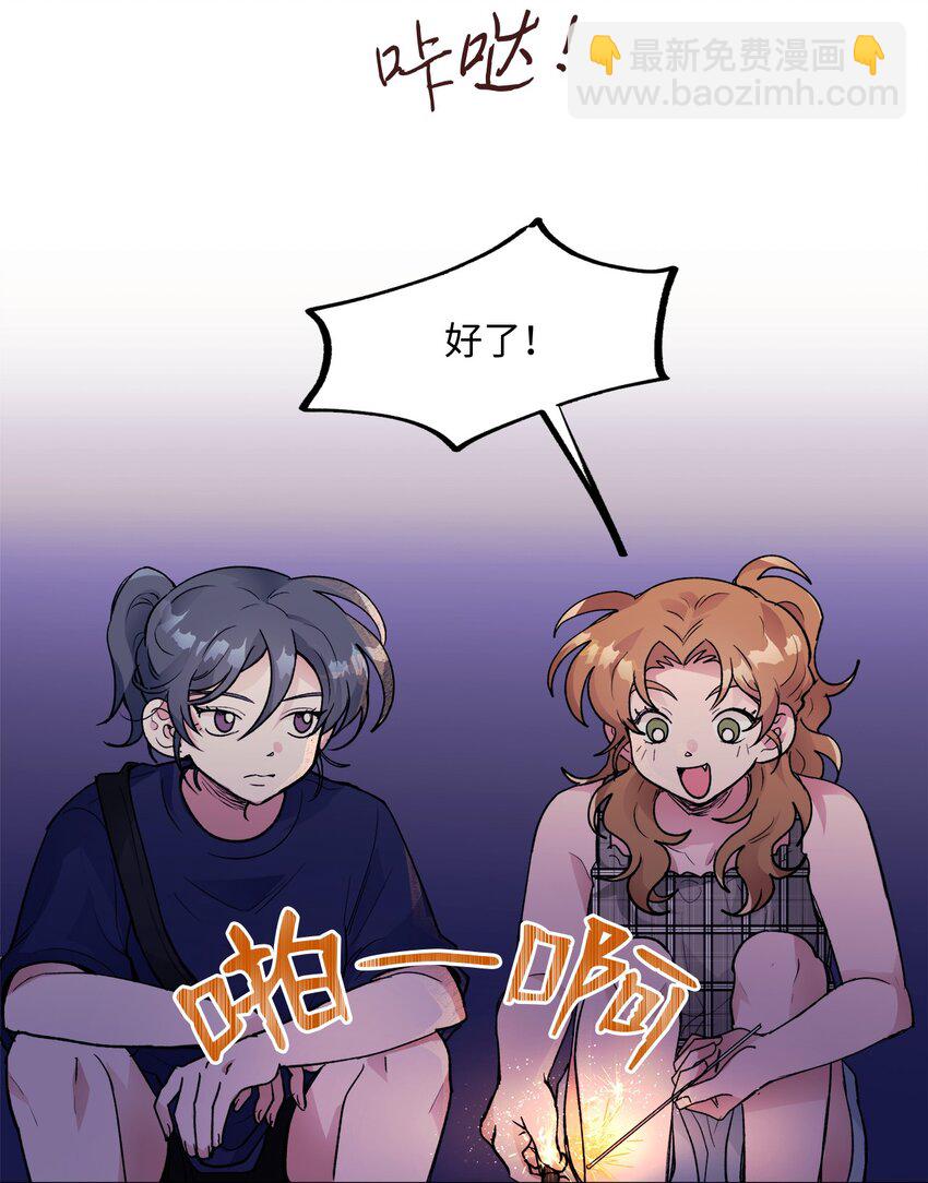 《春天与冬天》29 见面 第15页
