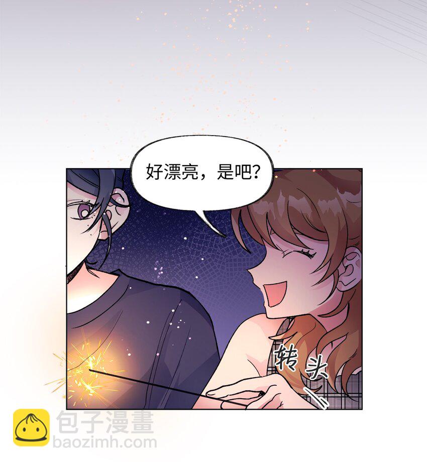 《春天与冬天》29 见面 第17页