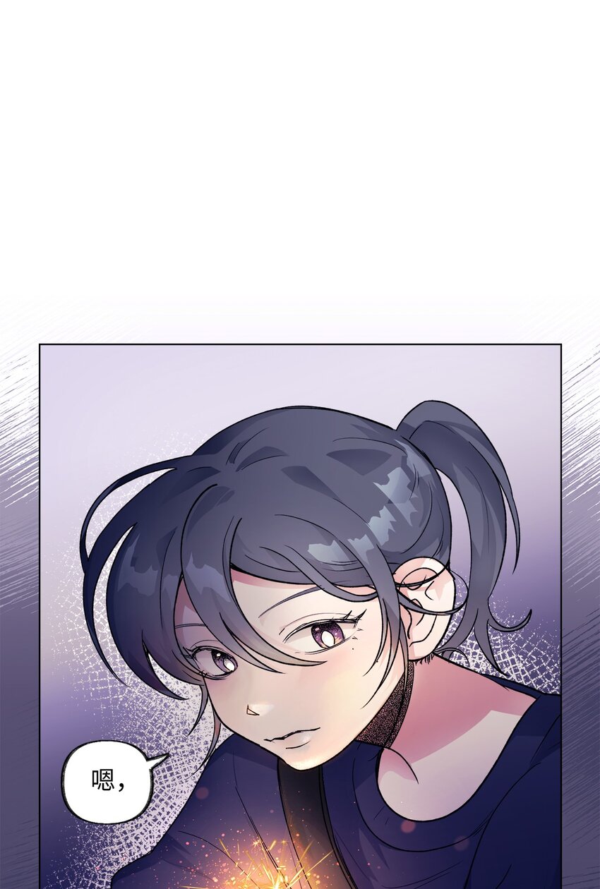 《春天与冬天》29 见面 第18页