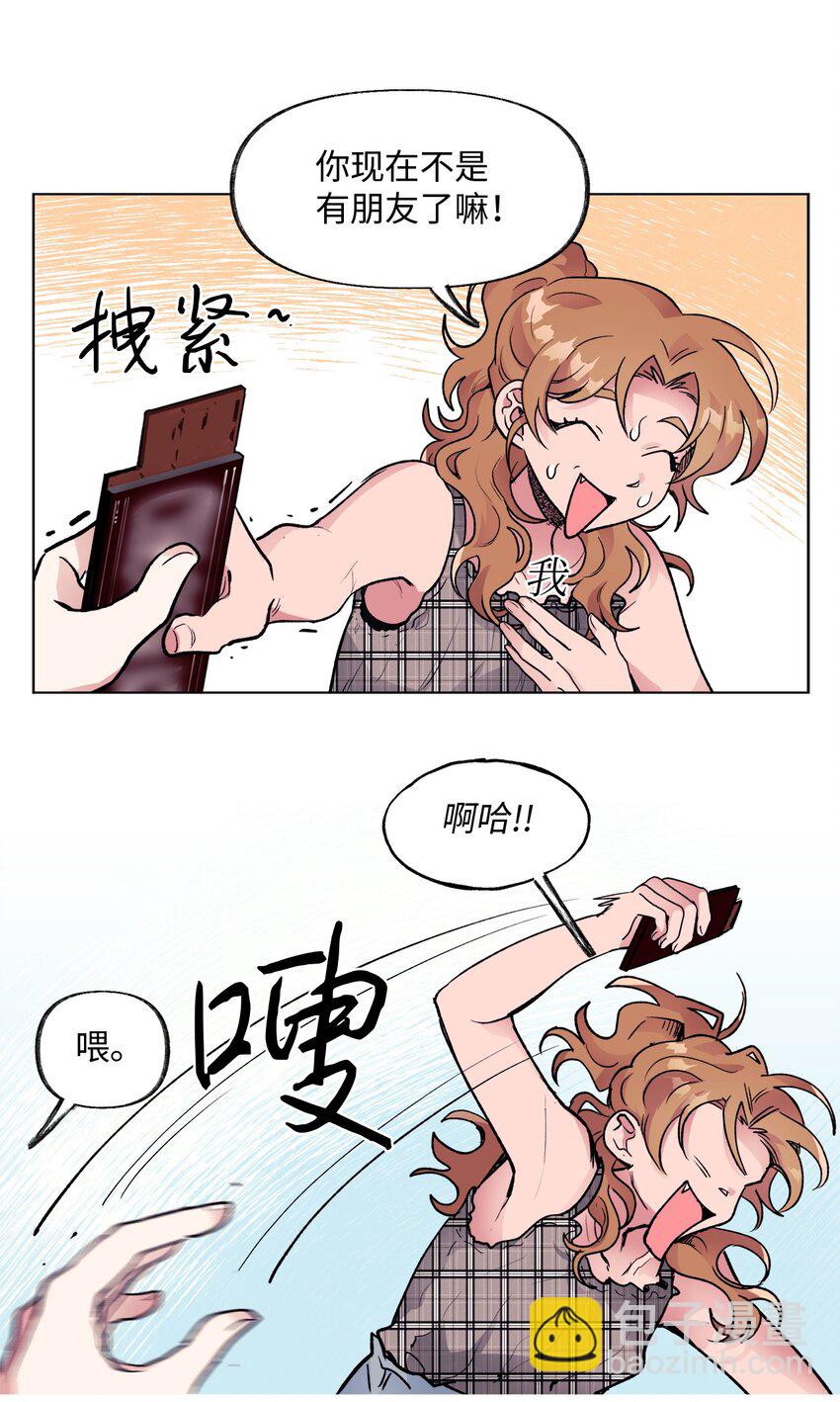 《春天与冬天》29 见面 第36页