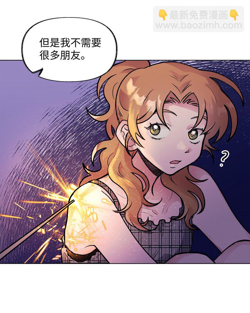《春天与冬天》29 见面 第43页