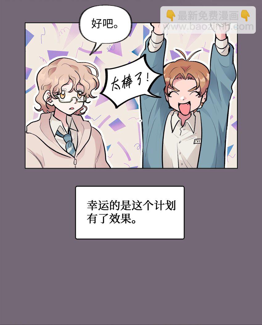 《春天与冬天》31 乙方 第18页