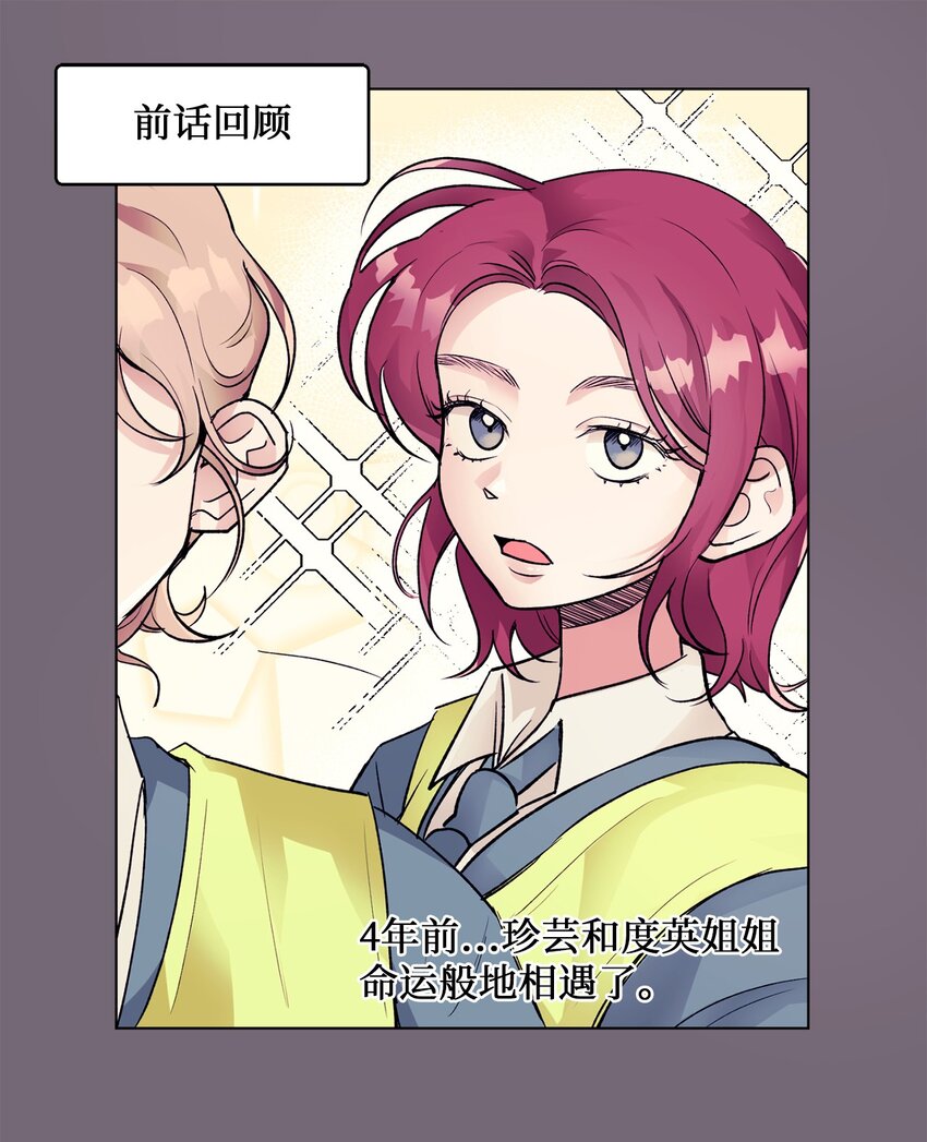 《春天与冬天》31 乙方 第1页