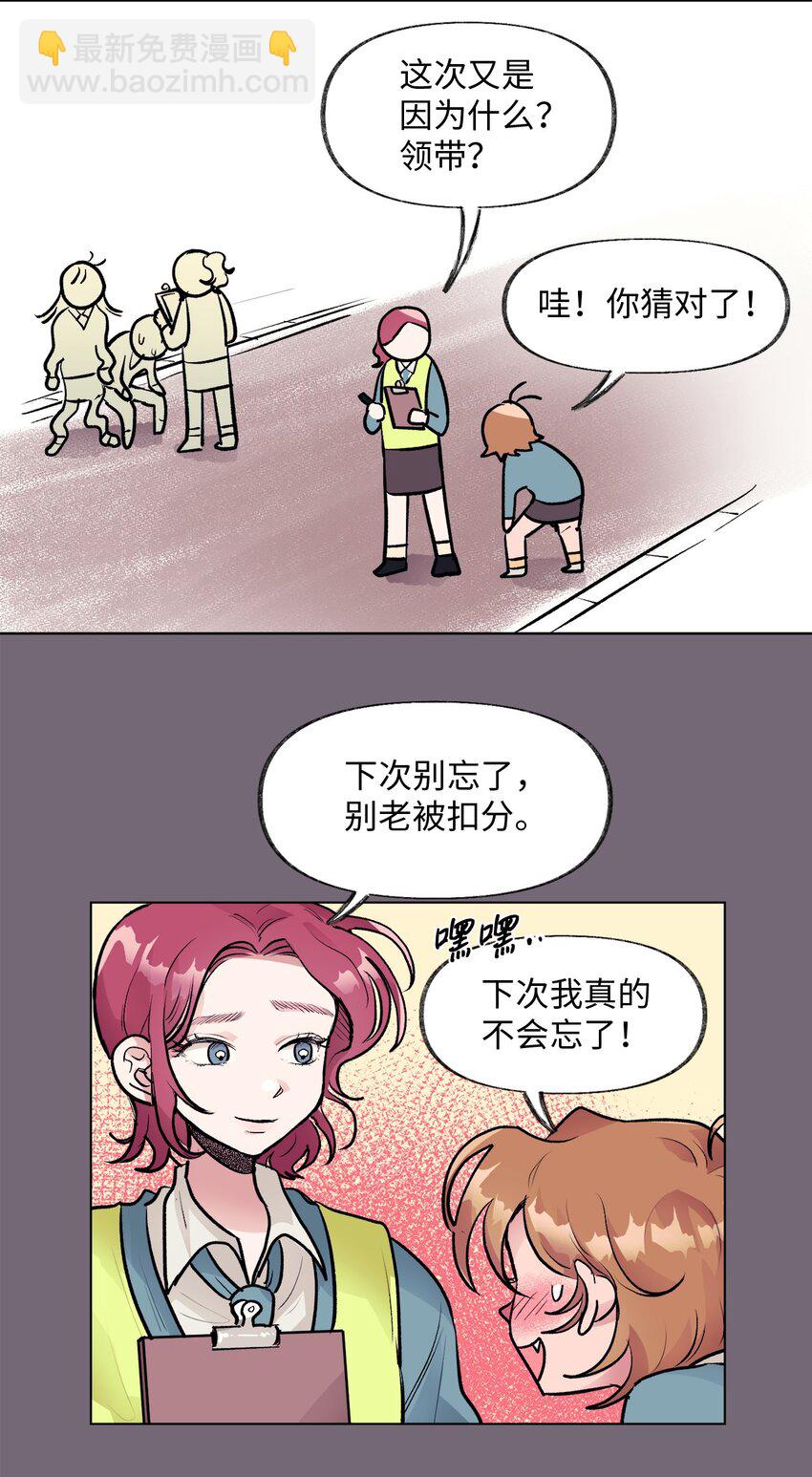 《春天与冬天》31 乙方 第22页