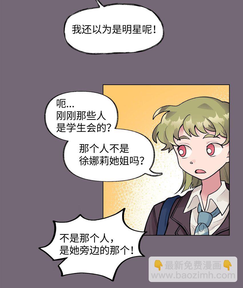 《春天与冬天》31 乙方 第6页