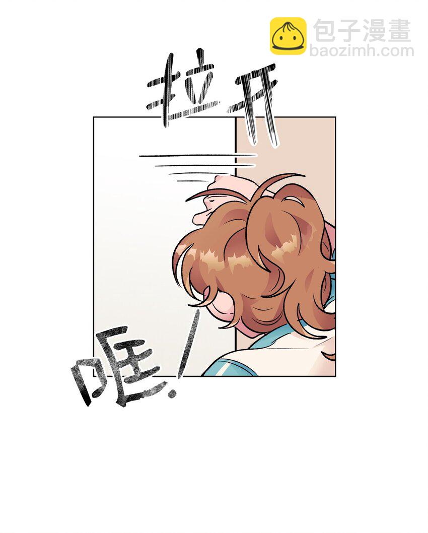 《春天与冬天》36 坦白 第13页