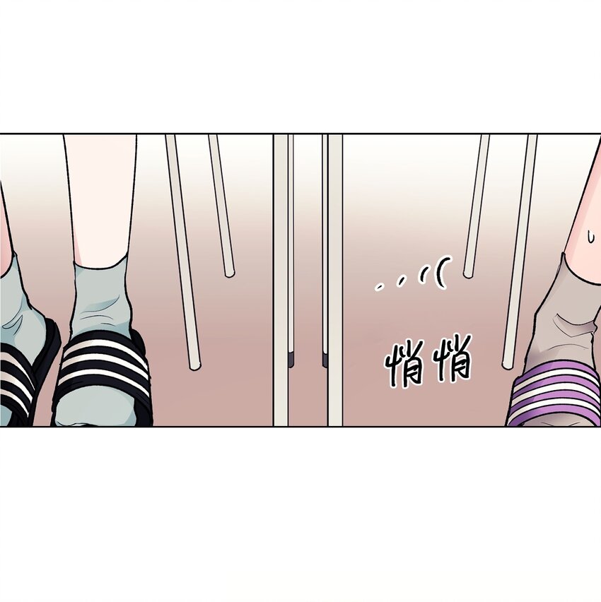 《春天与冬天》36 坦白 第1页