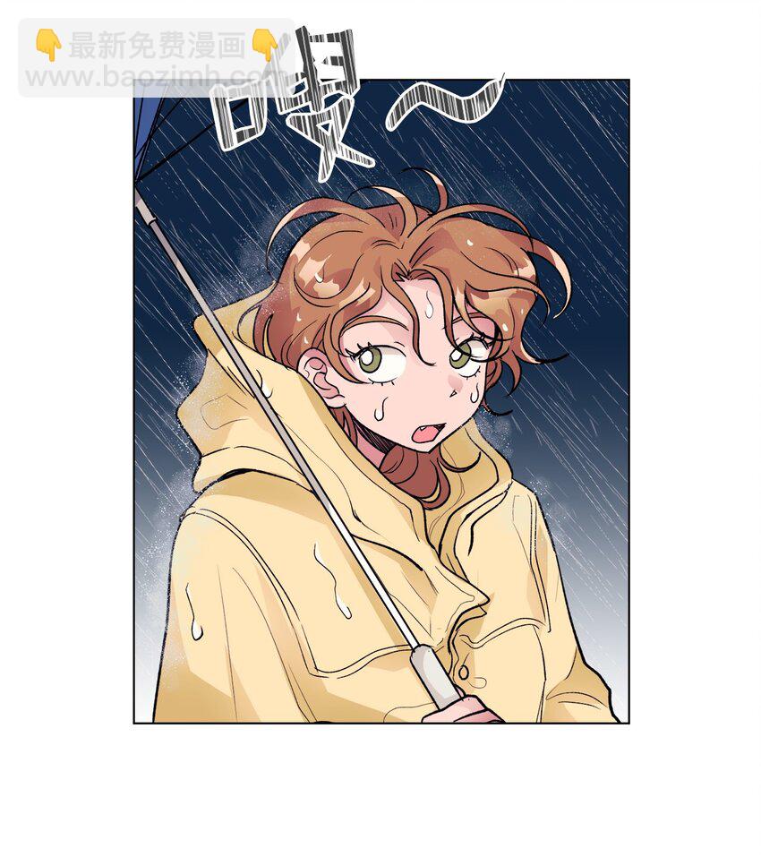 《春天与冬天》33 雨天 第19页