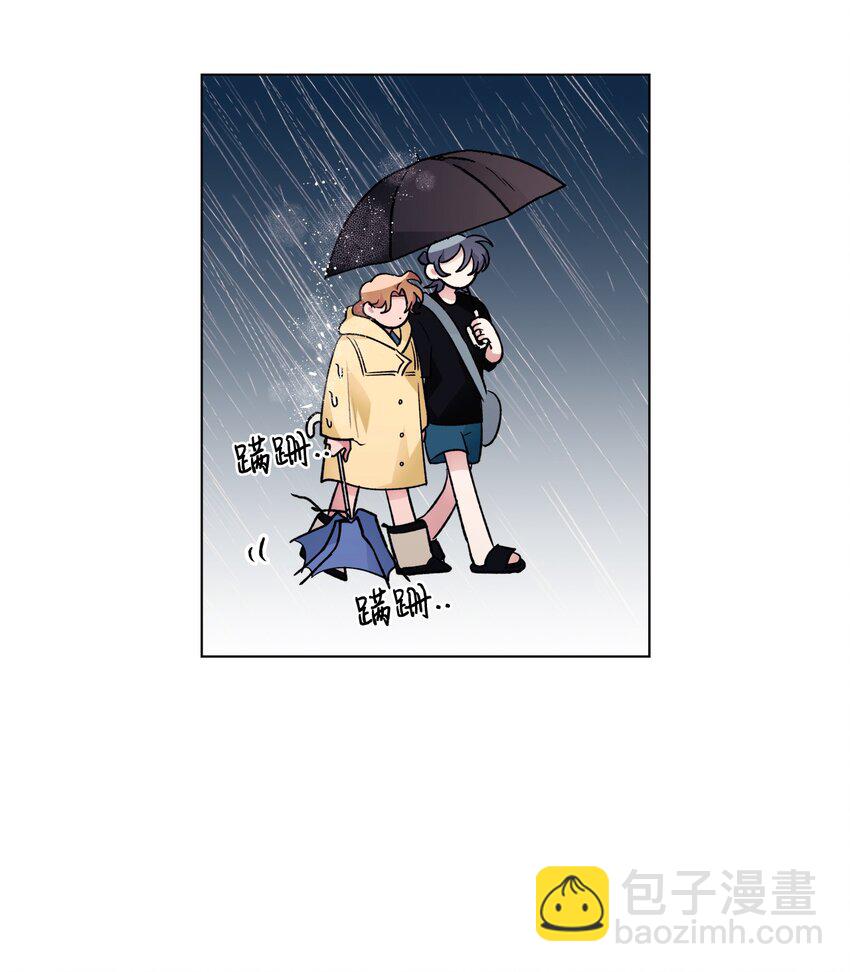 《春天与冬天》33 雨天 第24页