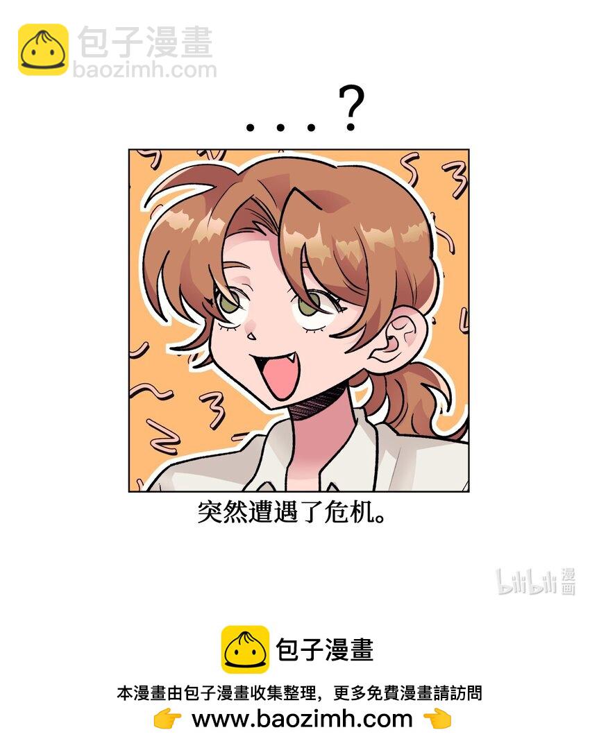 《春天与冬天》33 雨天 第44页