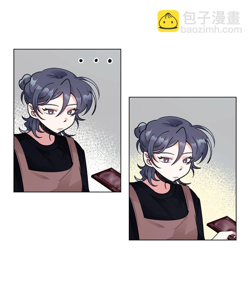 《春天与冬天》33 雨天 第7页