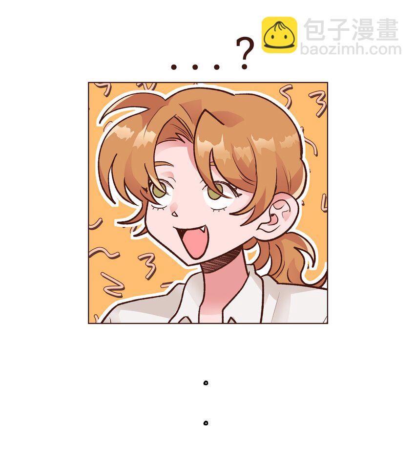 《春天与冬天》34 危机 第18页