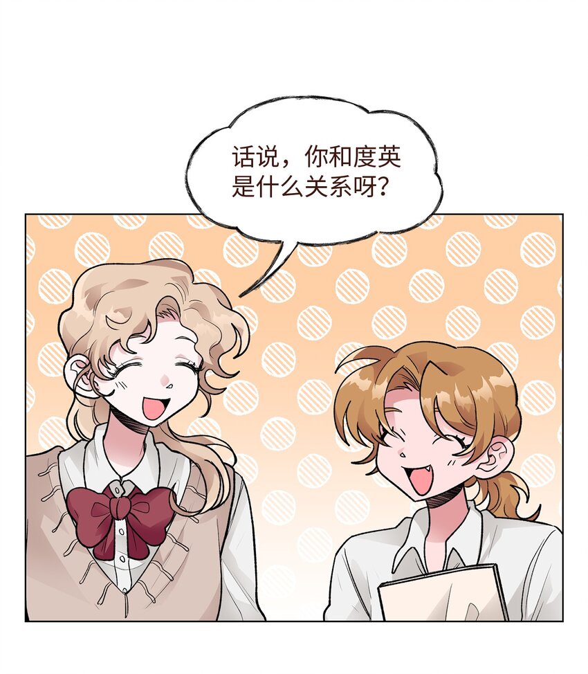 《春天与冬天》34 危机 第1页