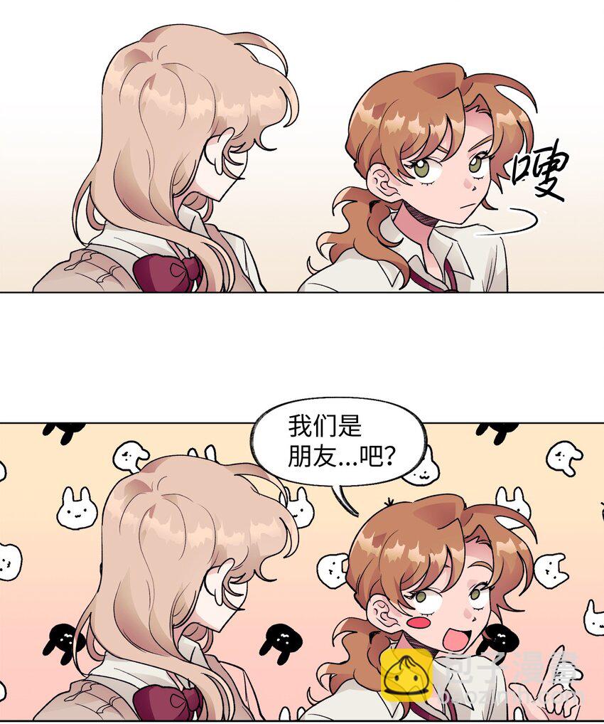《春天与冬天》34 危机 第23页