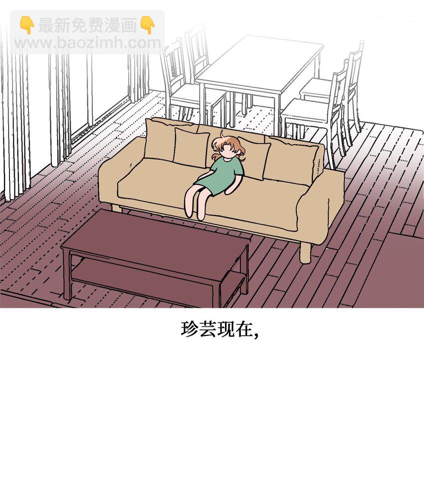 《春天与冬天》34 危机 第27页