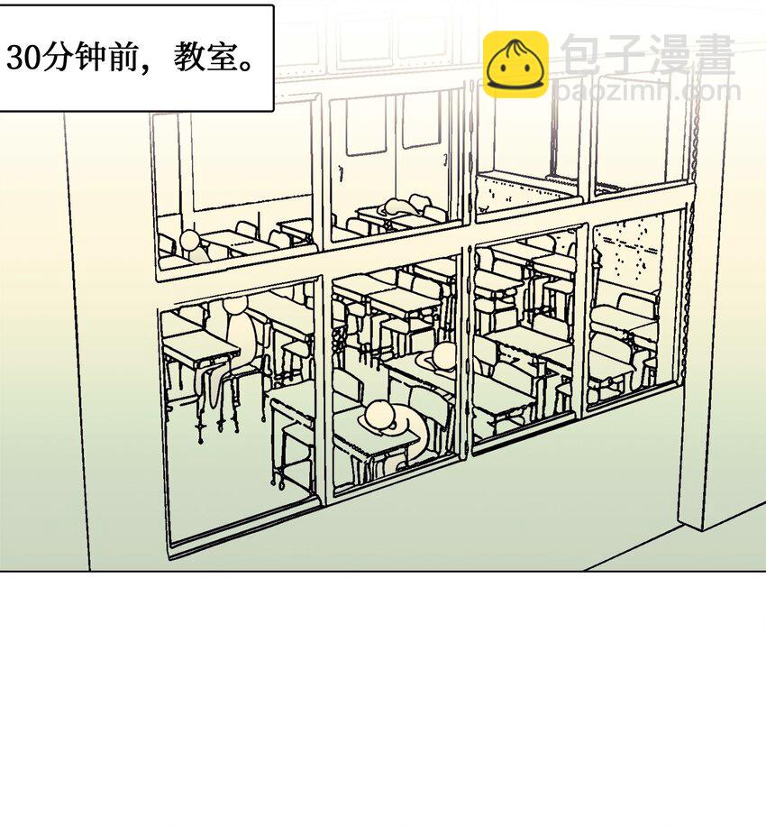 《春天与冬天》34 危机 第5页
