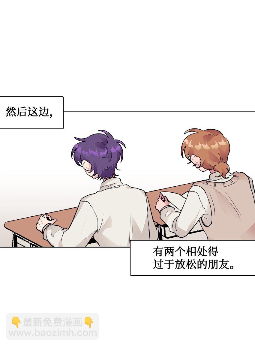 《春天与冬天》37 直觉 第14页
