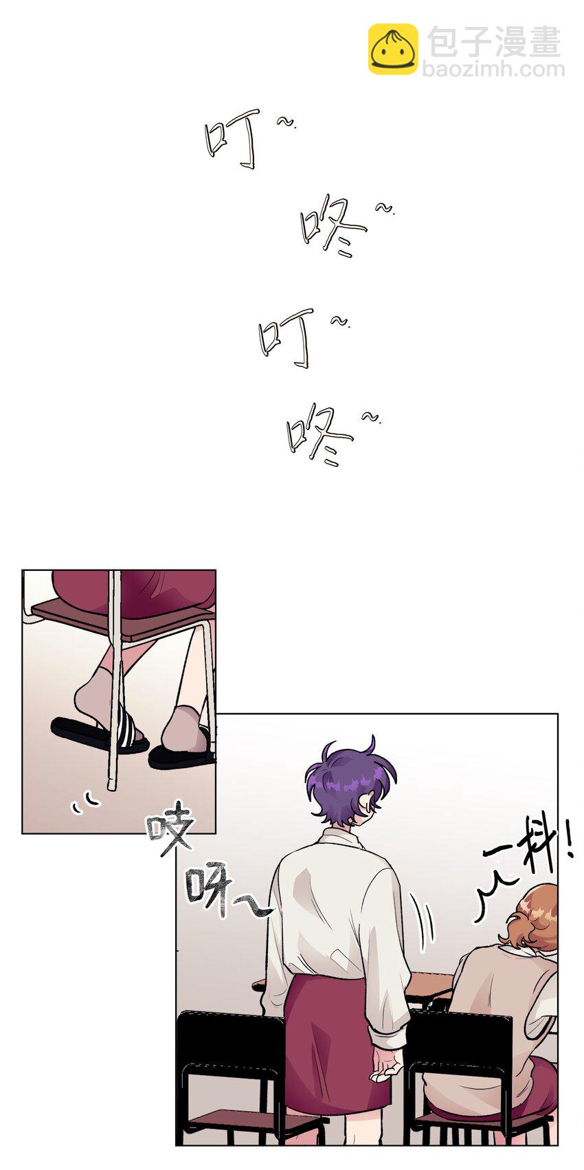 《春天与冬天》37 直觉 第17页