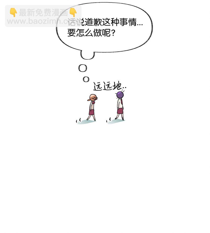 《春天与冬天》37 直觉 第20页