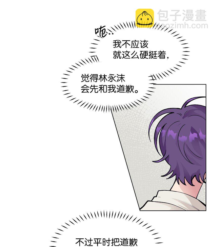 《春天与冬天》37 直觉 第21页