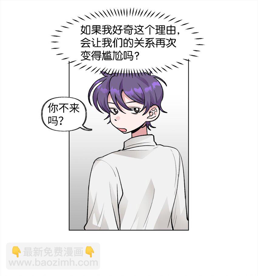 《春天与冬天》37 直觉 第23页