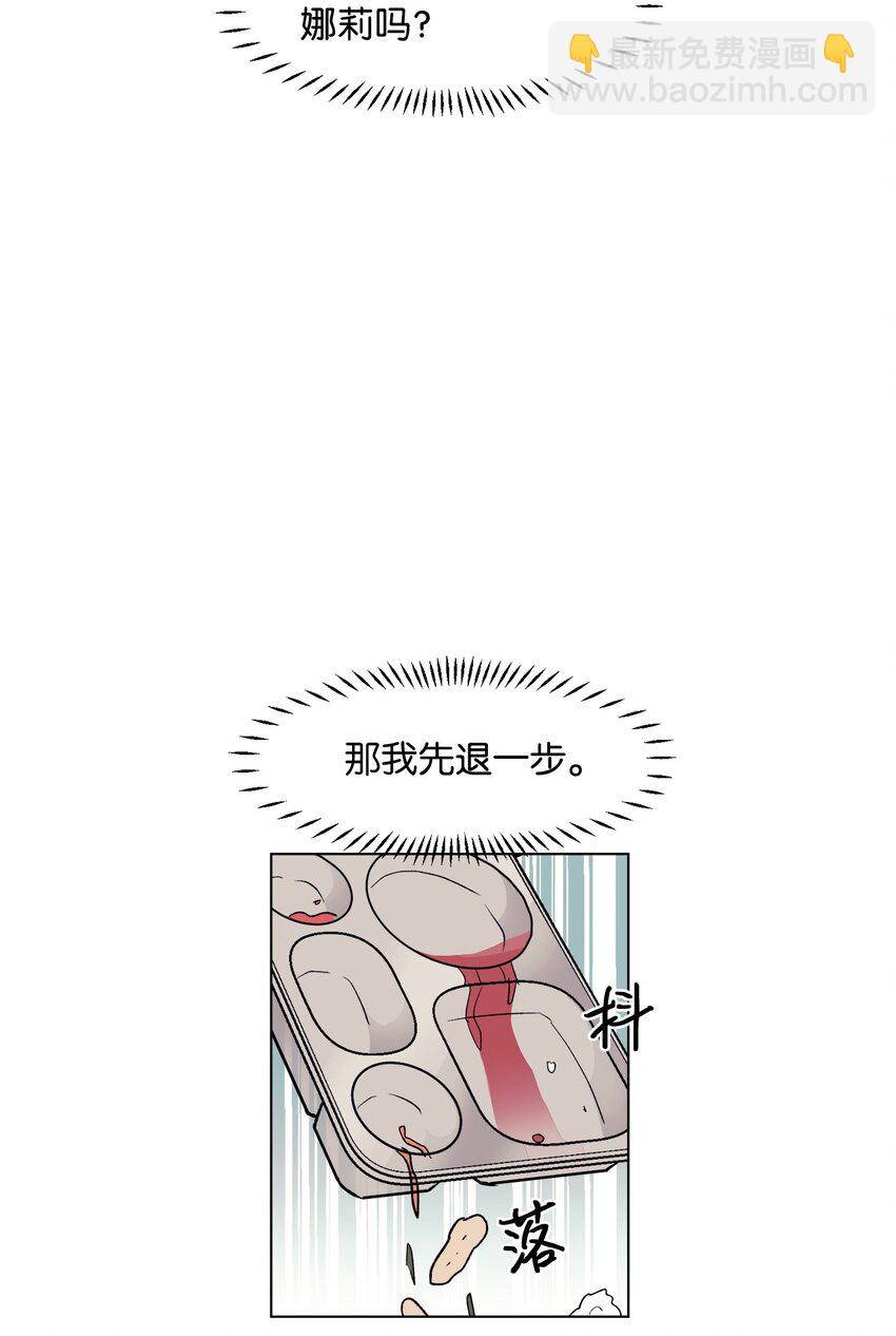 《春天与冬天》37 直觉 第33页
