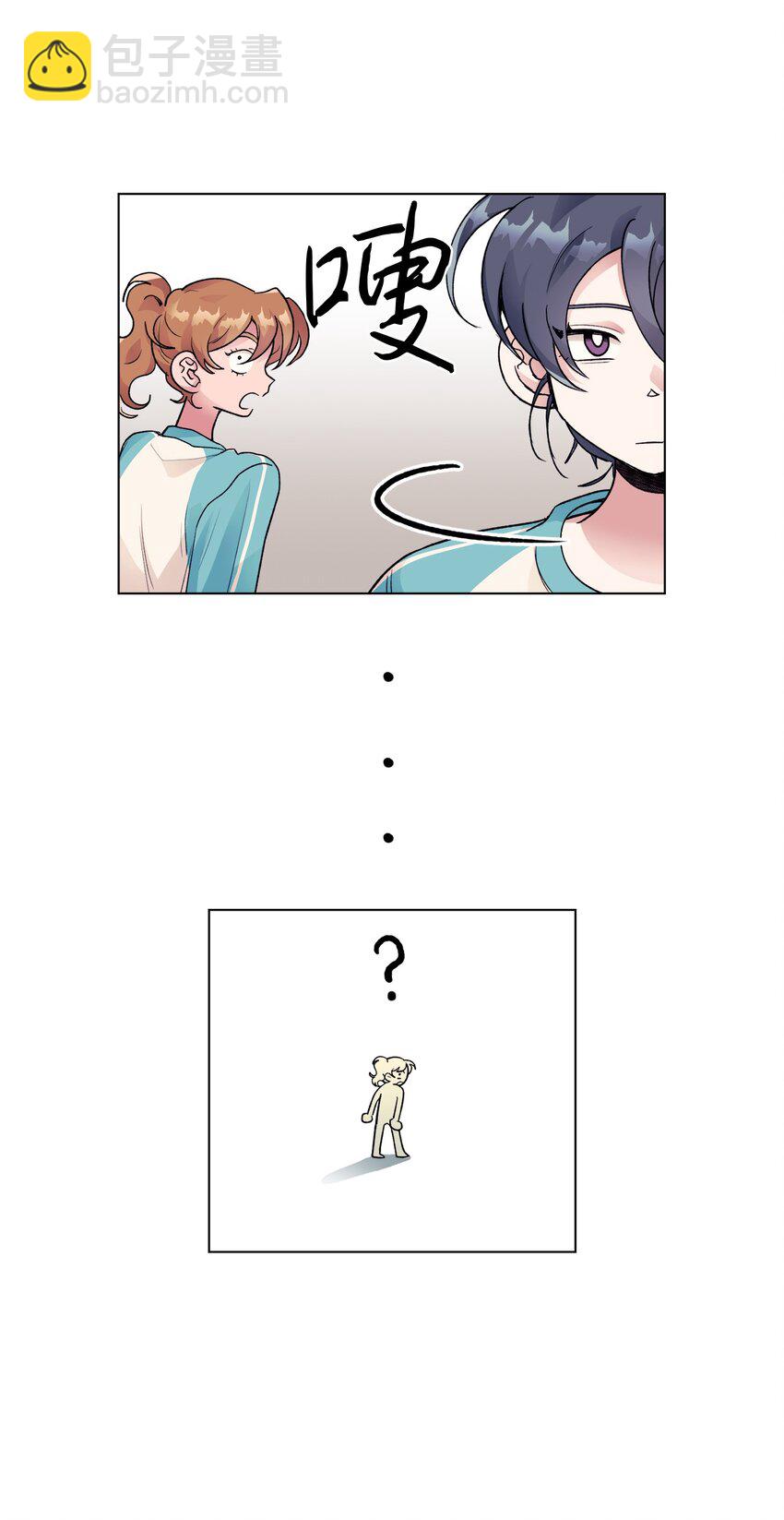 《春天与冬天》37 直觉 第4页