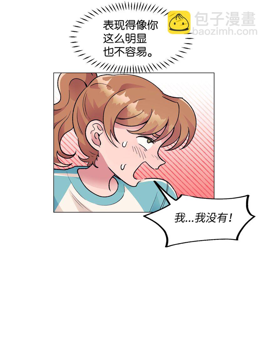 《春天与冬天》38 难解 第13页