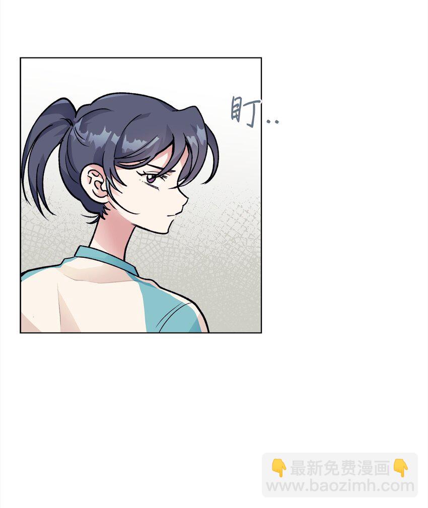 《春天与冬天》38 难解 第25页