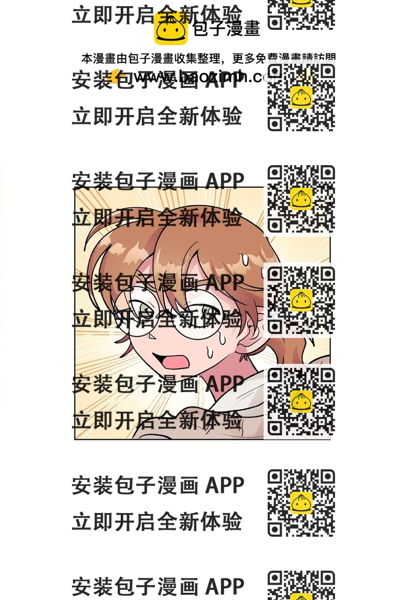 《春天与冬天》38 难解 第2页