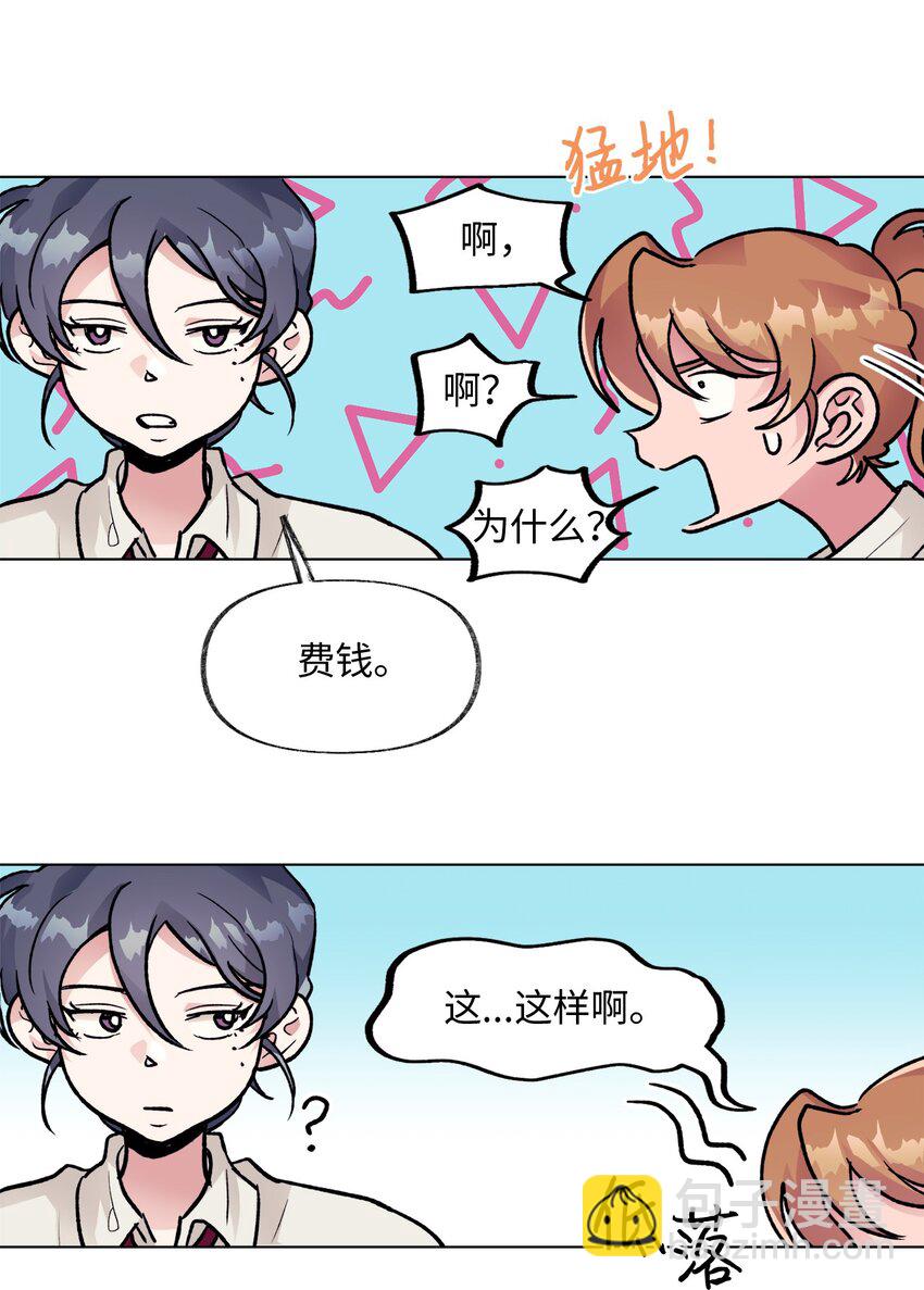 《春天与冬天》38 难解 第31页