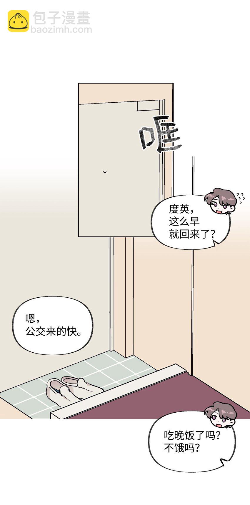 《春天与冬天》38 难解 第41页
