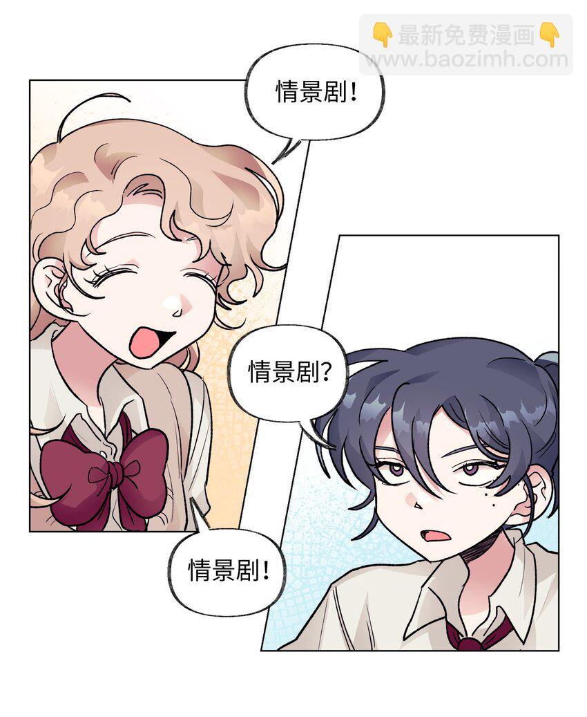 《春天与冬天》38 难解 第46页