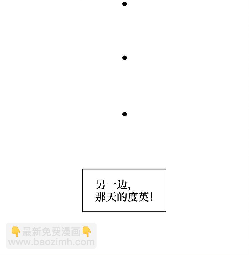 《春天与冬天》38 难解 第4页