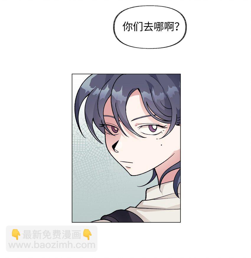 《春天与冬天》38 难解 第6页