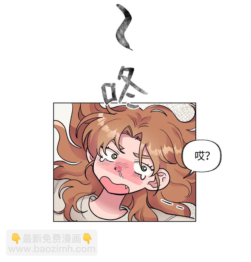 《春天与冬天》40 春天 第11页