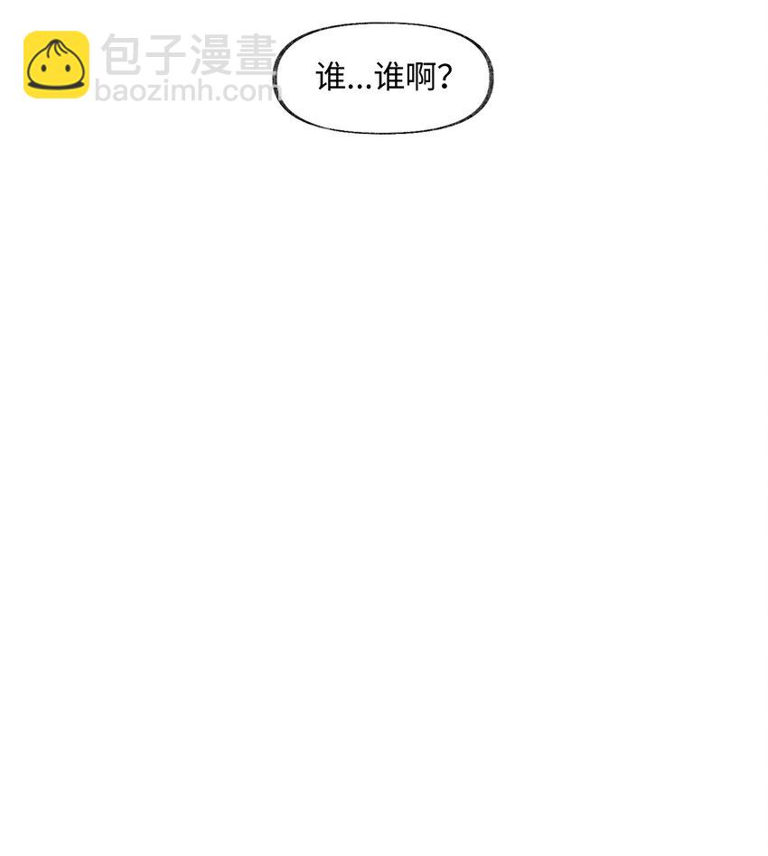 《春天与冬天》40 春天 第12页