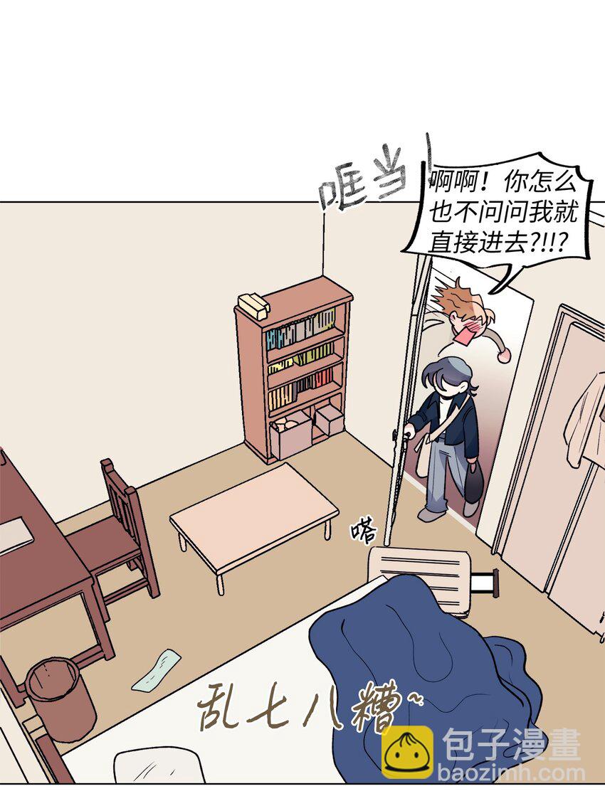 《春天与冬天》40 春天 第17页