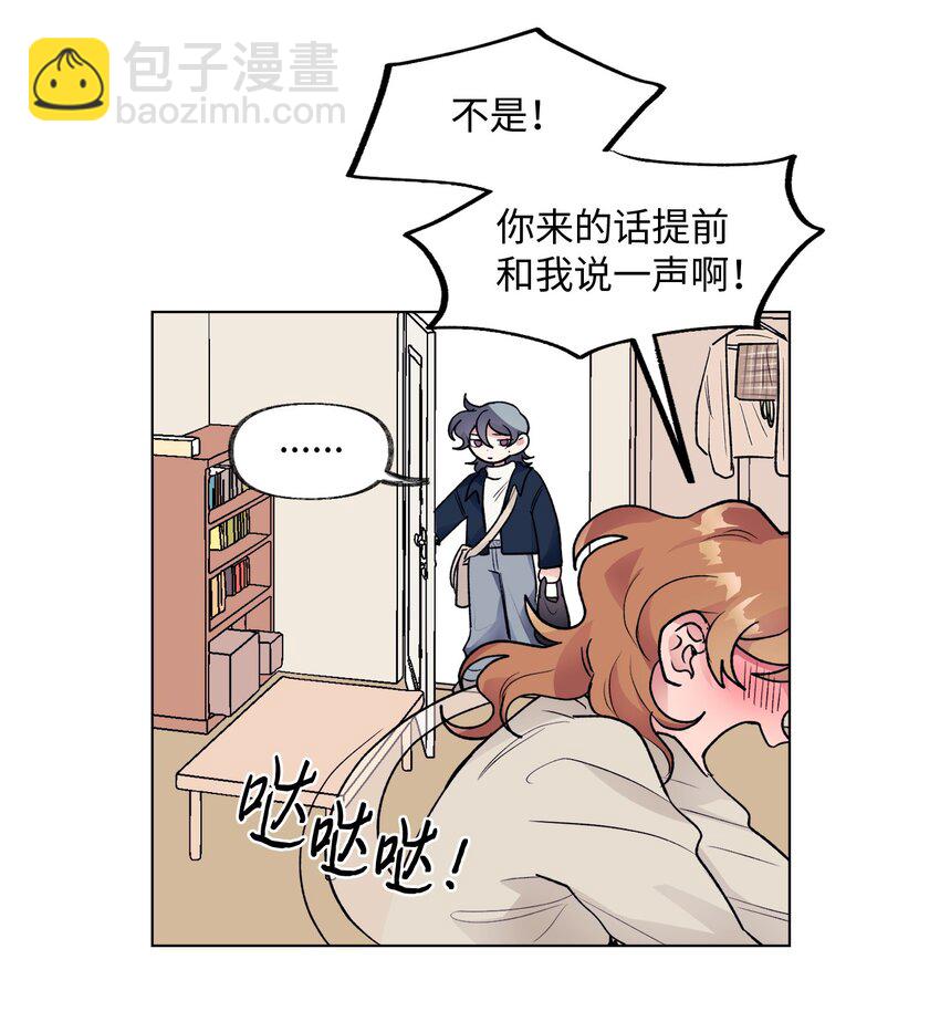 《春天与冬天》40 春天 第18页