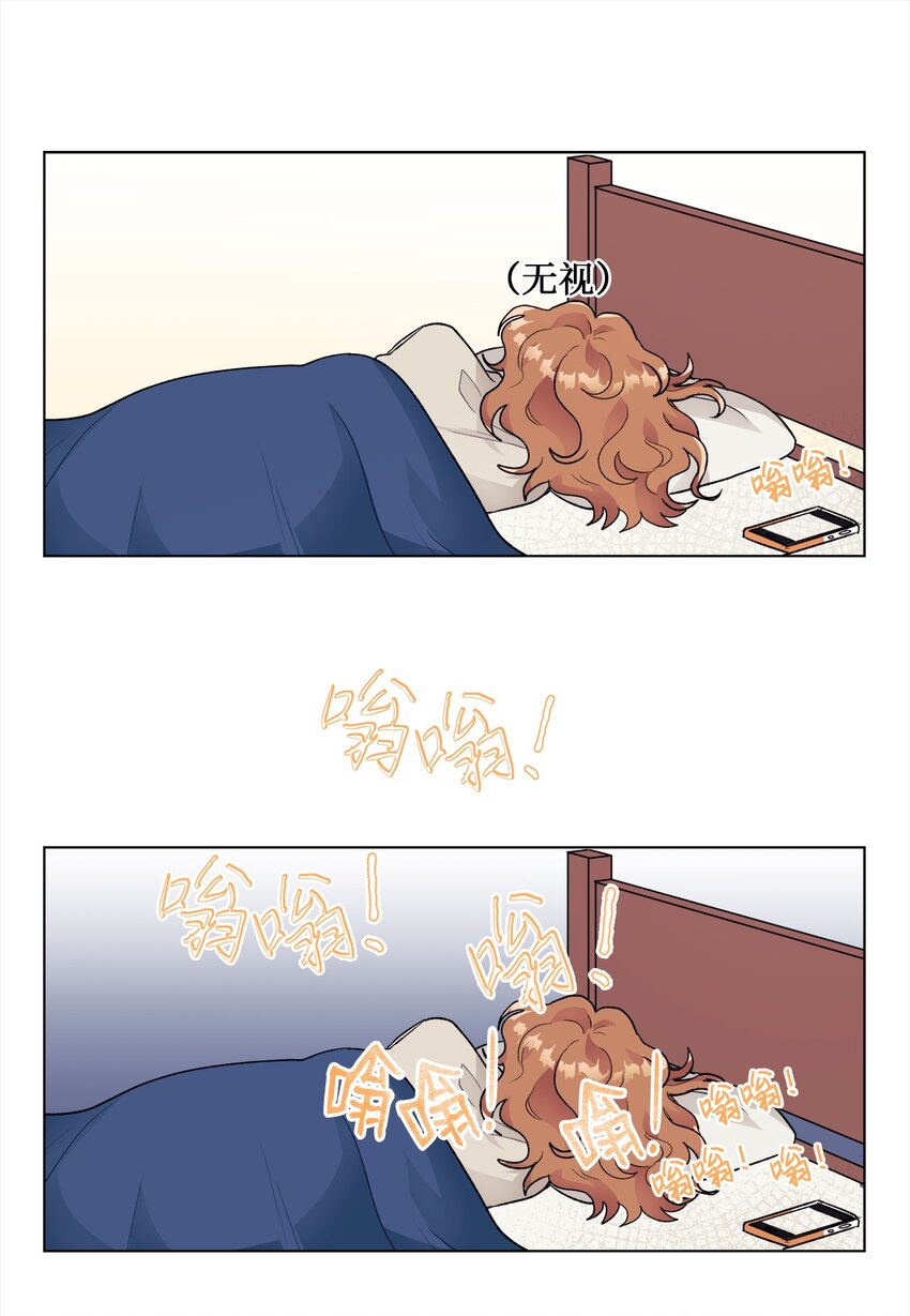 《春天与冬天》40 春天 第1页