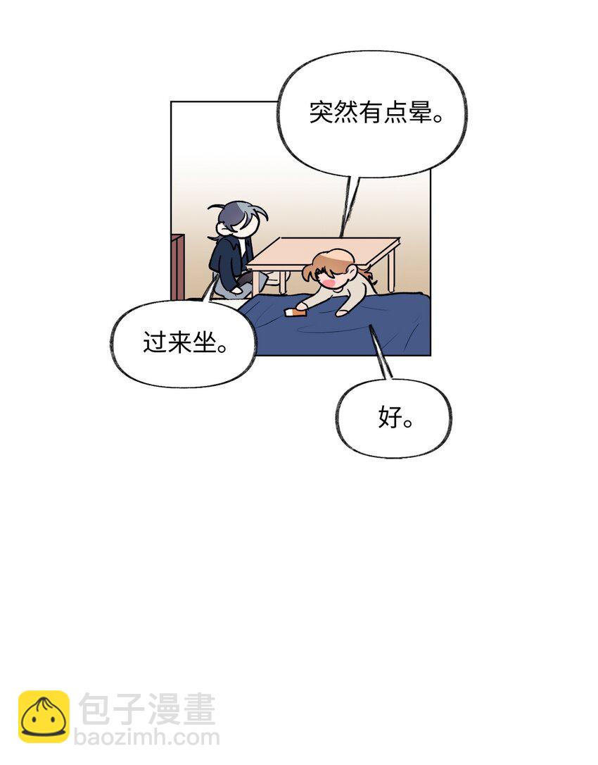 《春天与冬天》40 春天 第21页
