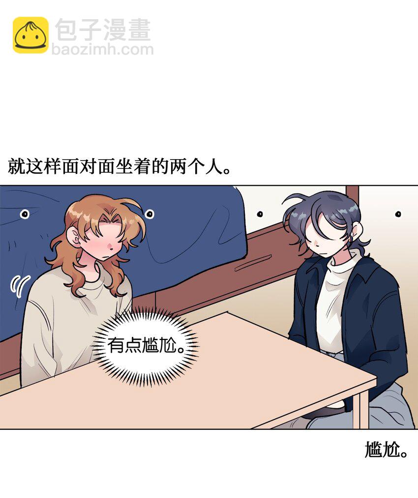 《春天与冬天》40 春天 第22页