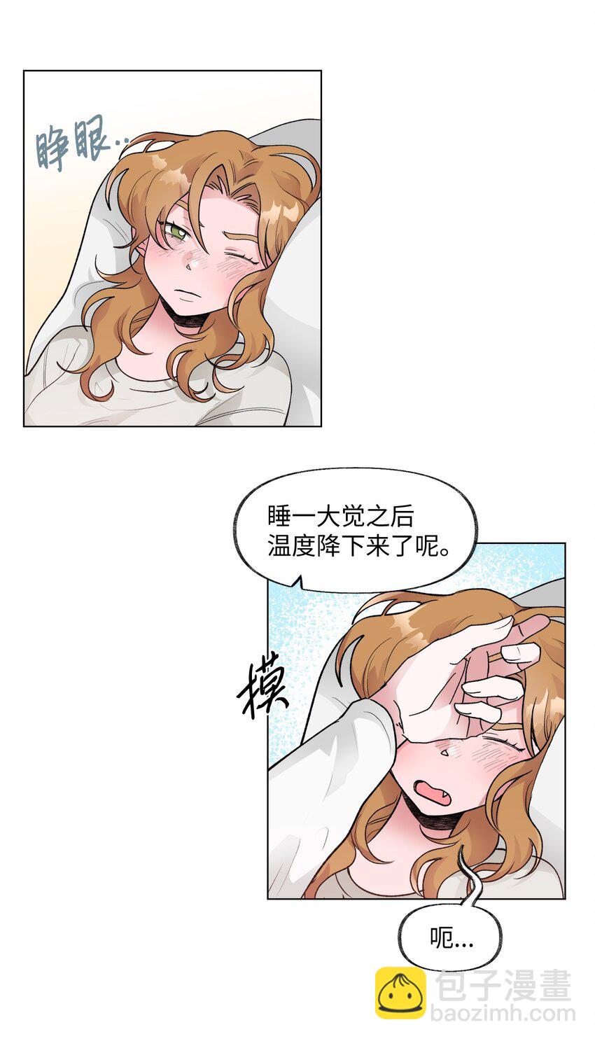 《春天与冬天》40 春天 第39页
