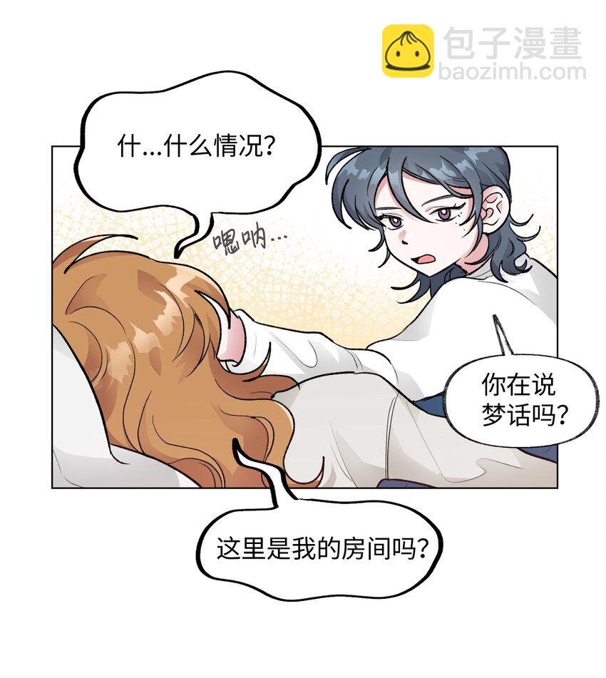 《春天与冬天》40 春天 第40页
