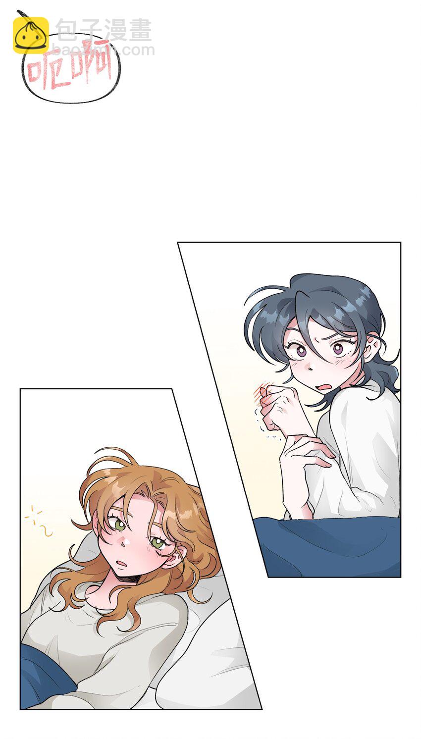 《春天与冬天》40 春天 第42页