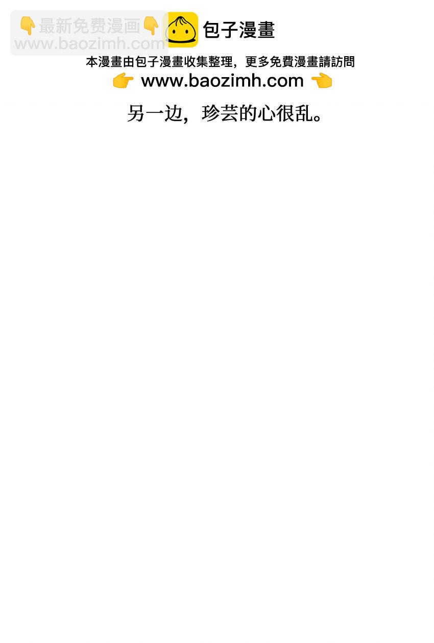 《春天与冬天》39 计划 第2页
